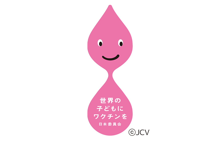 ピンクワクちゃん